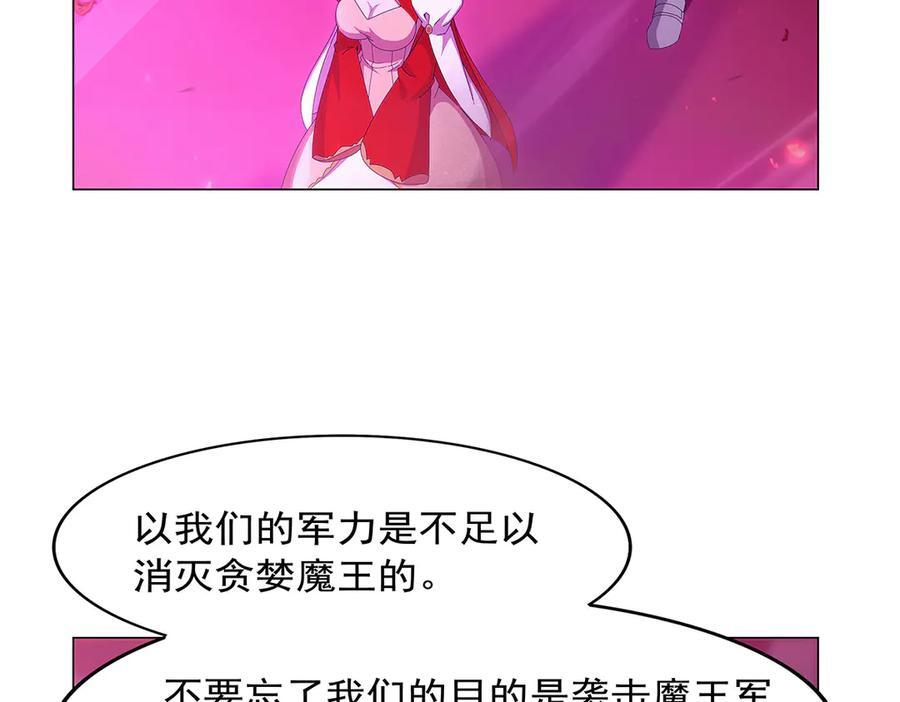 第443话 不过如此 第14页