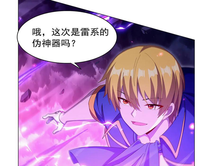 第443话 不过如此 第30页