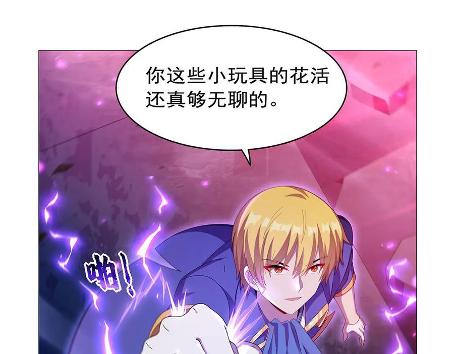 第443话 不过如此 第38页