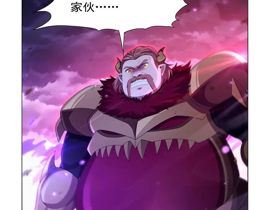 第443话 不过如此 第80页