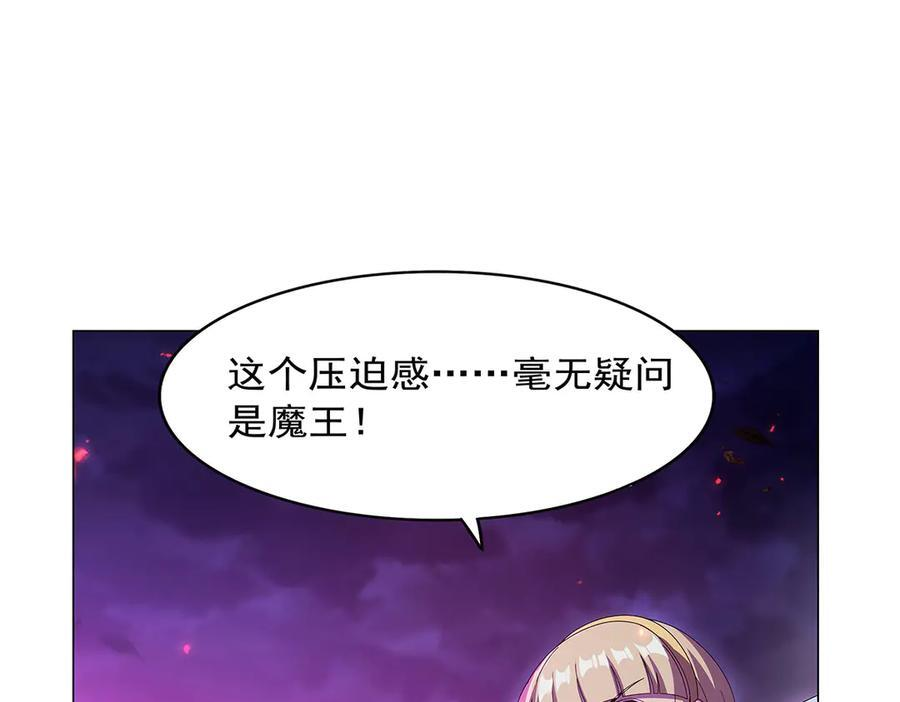 第443话 不过如此 第6页