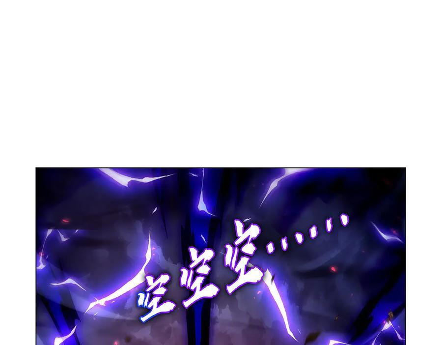 第443话 不过如此 第120页