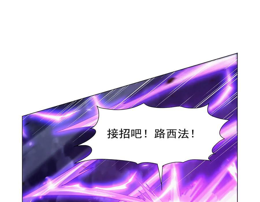 第443话 不过如此 第26页