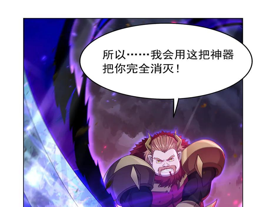 第443话 不过如此 第134页