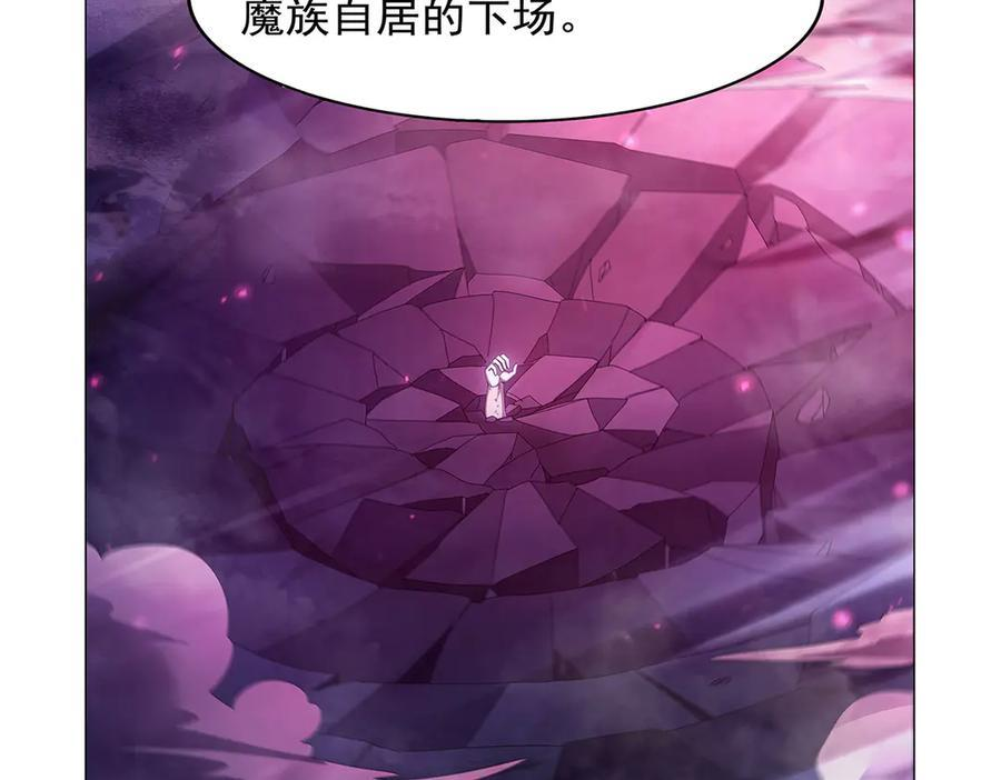 第443话 不过如此 第72页