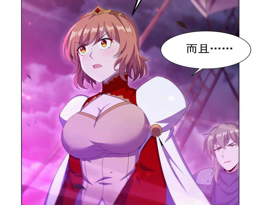 第443话 不过如此 第16页