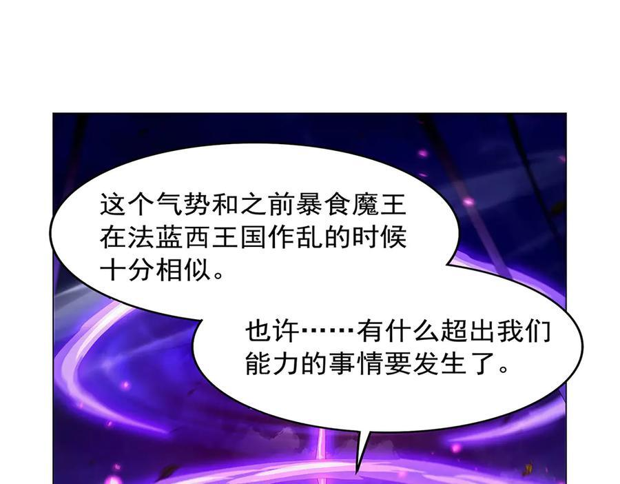 第443话 不过如此 第18页
