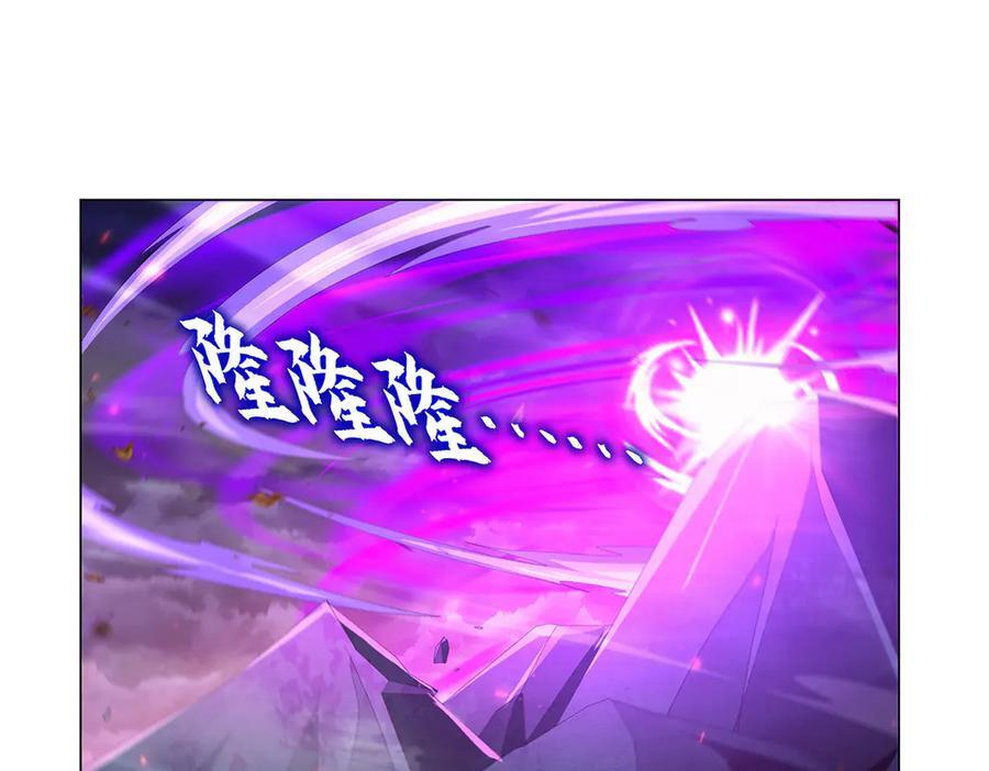 第443话 不过如此 第4页