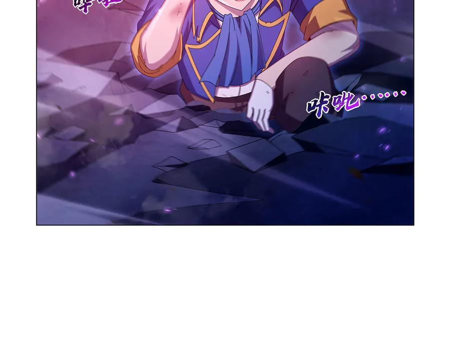 第443话 不过如此 第78页