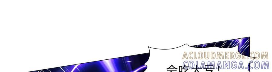 第443话 不过如此 第49页