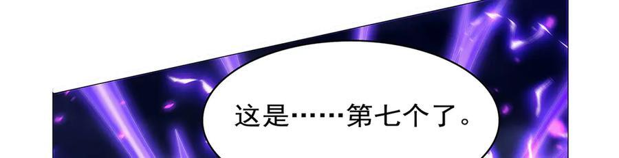 第443话 不过如此 第35页
