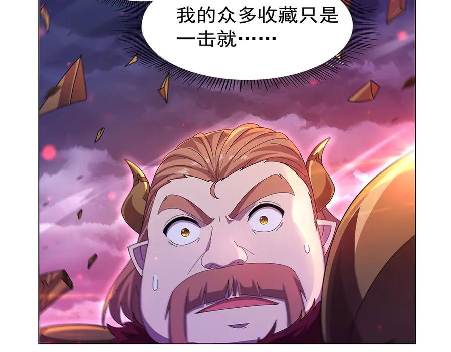 第443话 不过如此 第92页