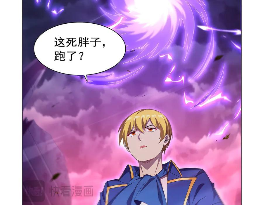 第443话 不过如此 第44页