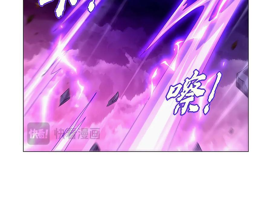 第443话 不过如此 第22页