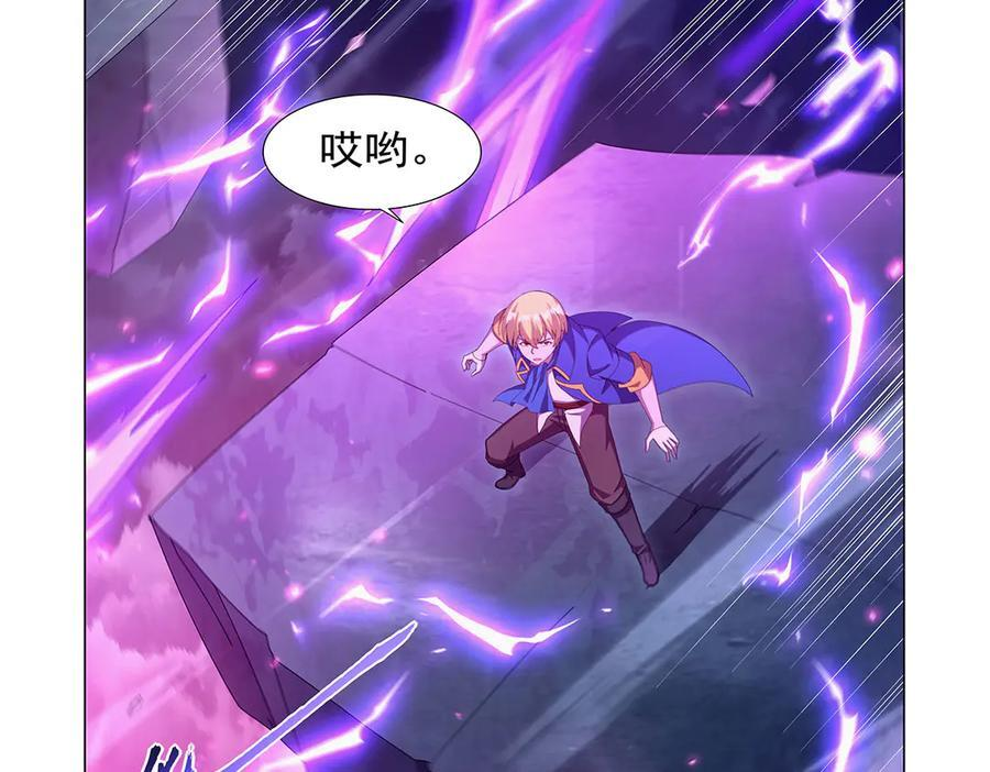 第443话 不过如此 第24页