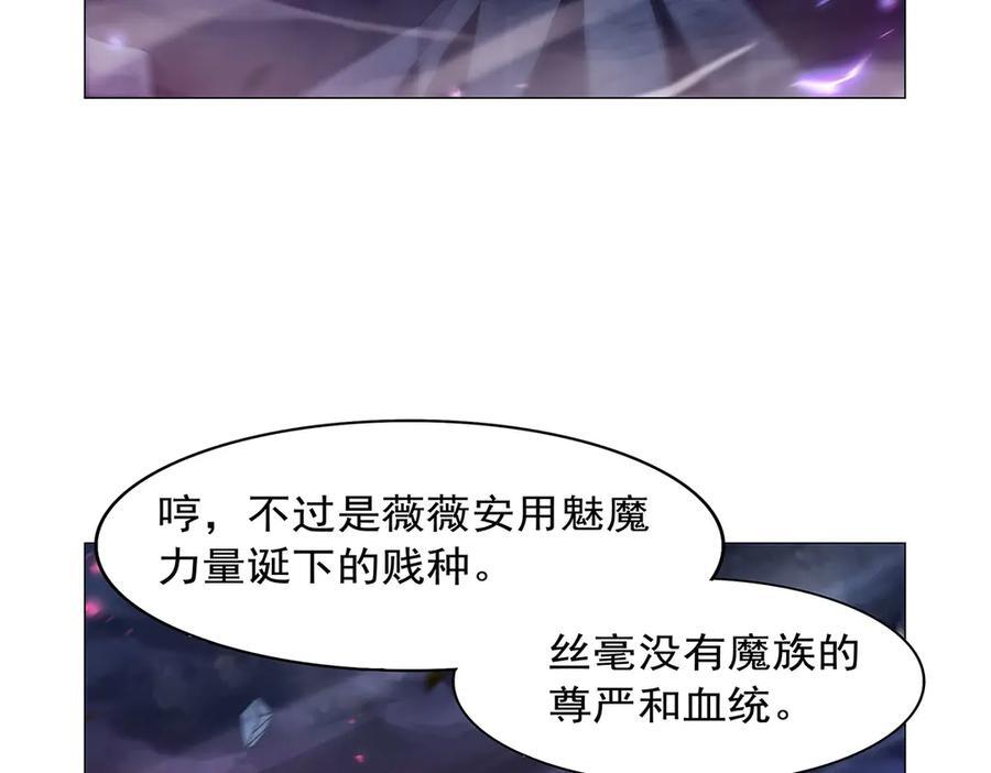 第443话 不过如此 第68页