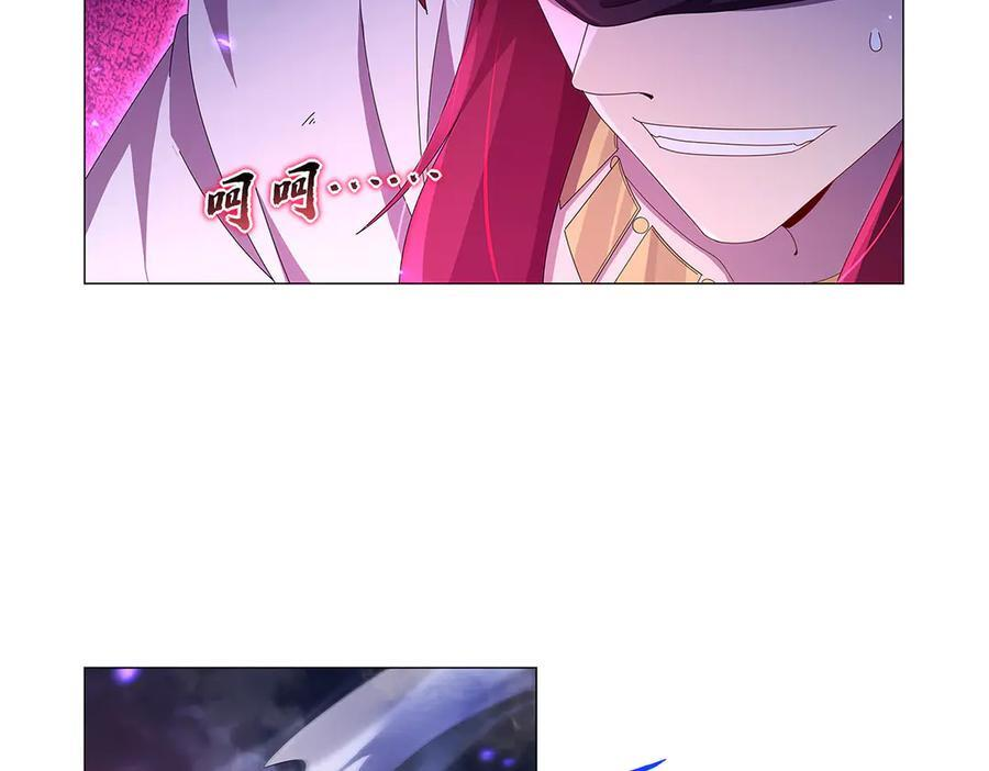 第443话 不过如此 第64页