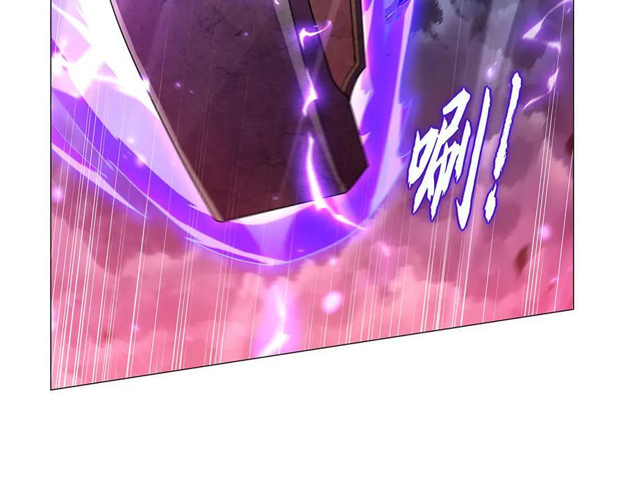 第443话 不过如此 第48页