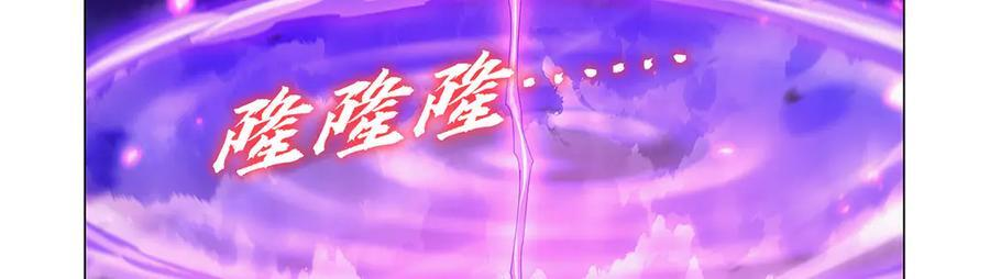 第443话 不过如此 第19页