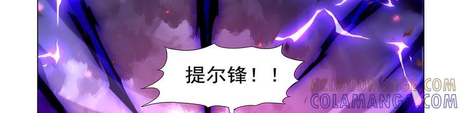 第443话 不过如此 第121页