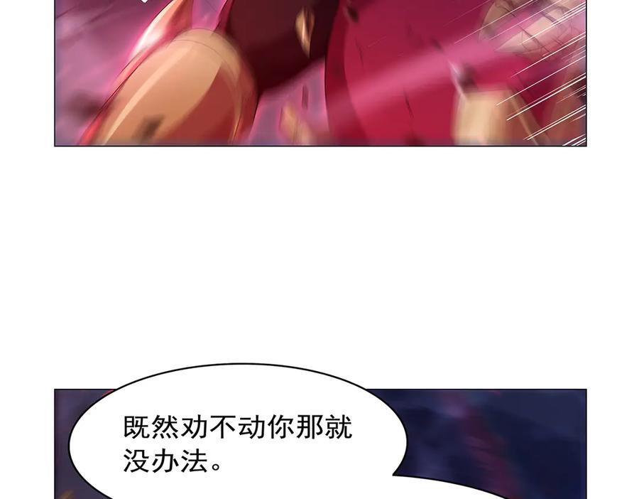 第443话 不过如此 第112页