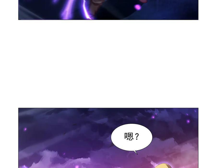 第443话 不过如此 第40页