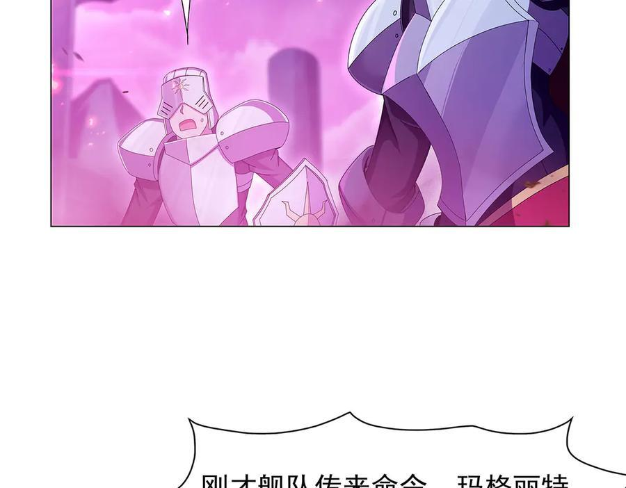第443话 不过如此 第8页