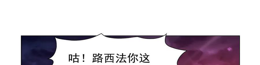 第443话 不过如此 第79页