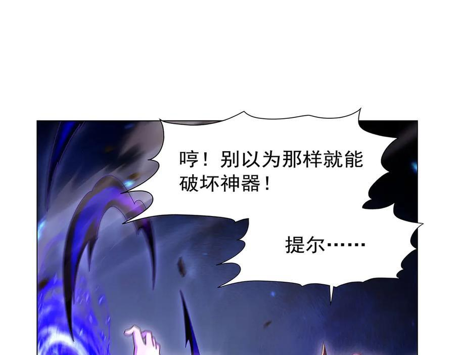 第444话 化为灰烬吧 第63页