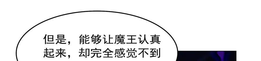 第444话 化为灰烬吧 第15页
