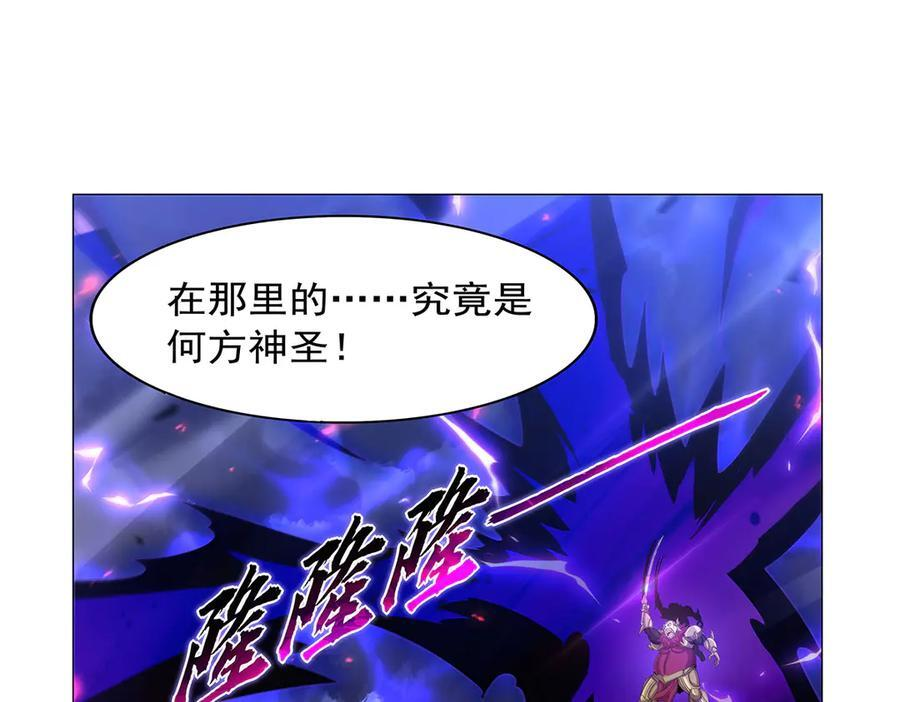 第444话 化为灰烬吧 第18页