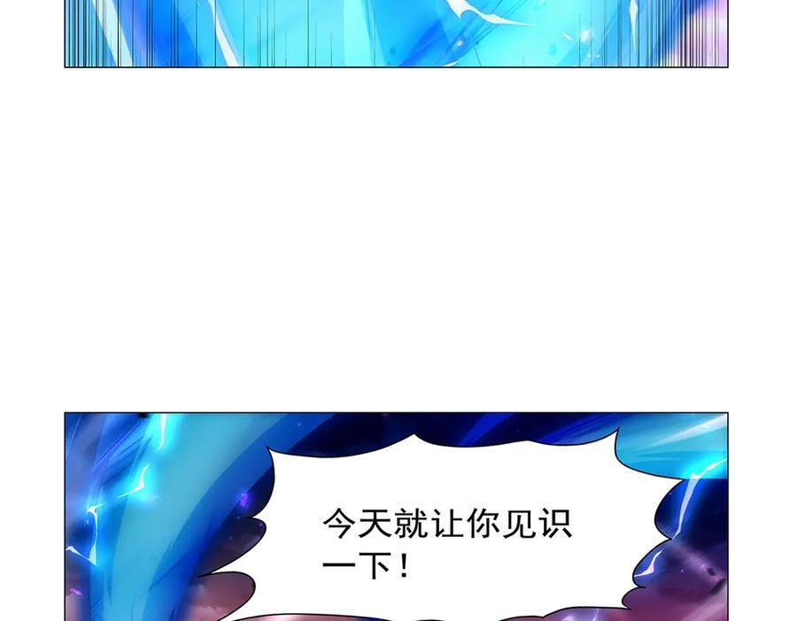 第444话 化为灰烬吧 第24页