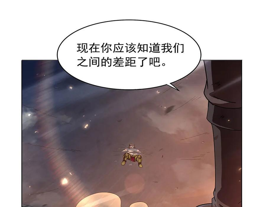 第444话 化为灰烬吧 第56页