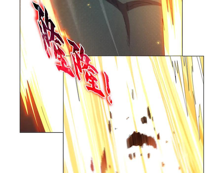 第444话 化为灰烬吧 第116页