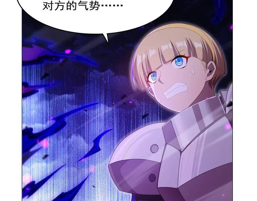 第444话 化为灰烬吧 第16页