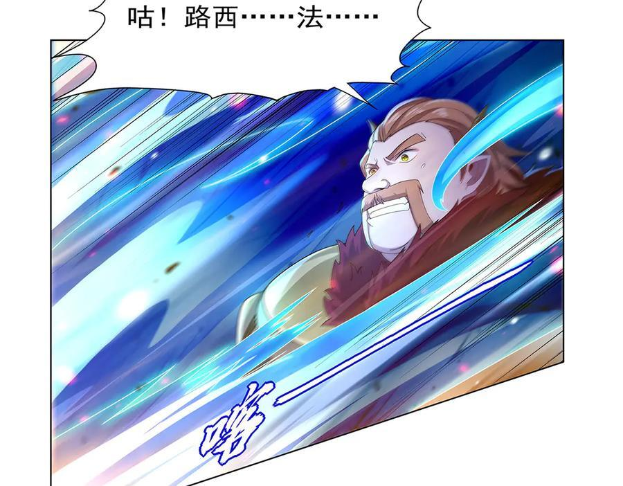 第444话 化为灰烬吧 第42页
