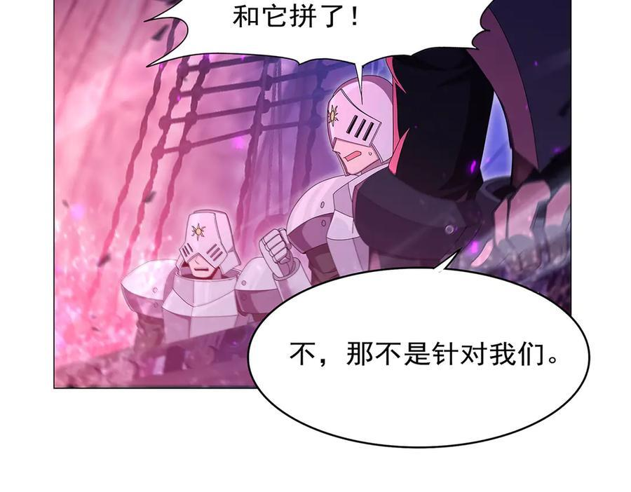 第444话 化为灰烬吧 第8页