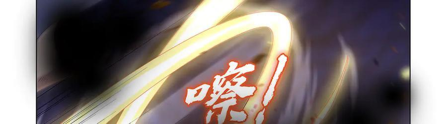 第444话 化为灰烬吧 第66页