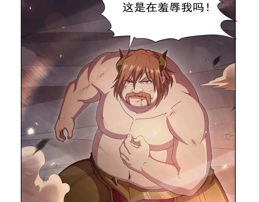 第444话 化为灰烬吧 第61页