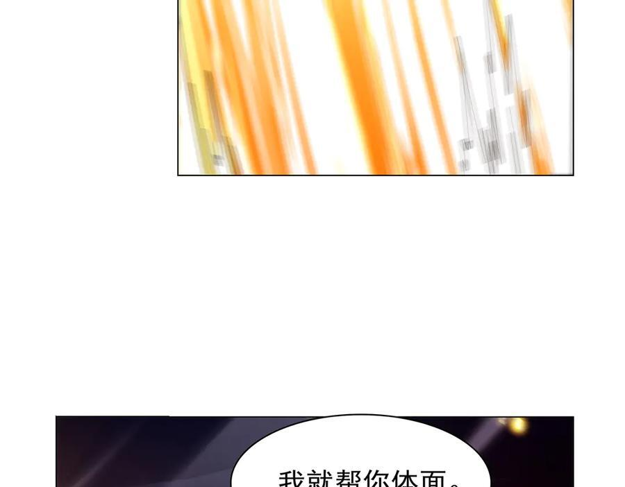 第444话 化为灰烬吧 第118页