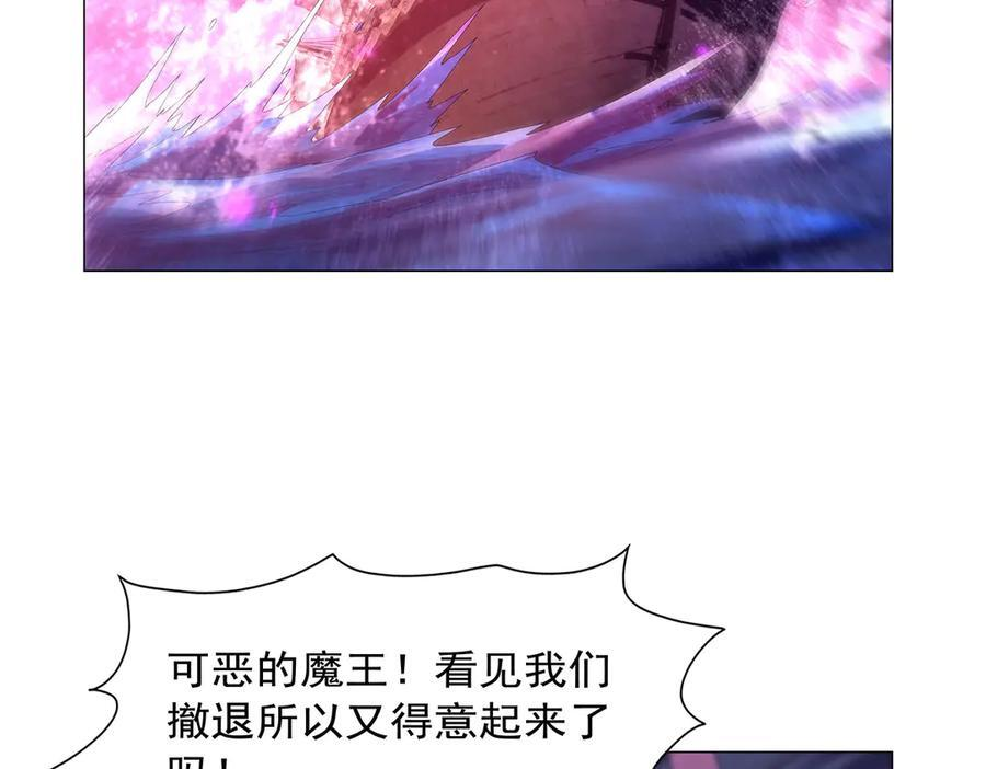第444话 化为灰烬吧 第6页