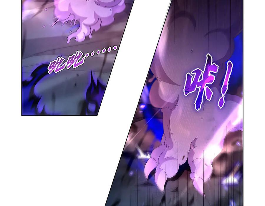 第444话 化为灰烬吧 第83页