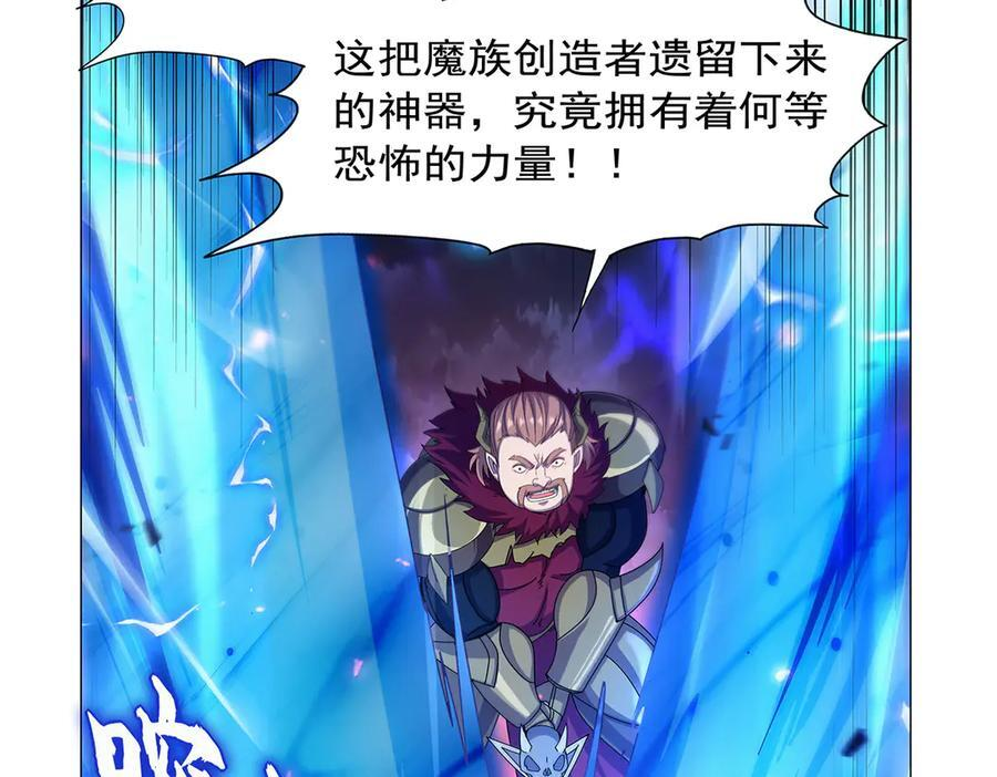 第444话 化为灰烬吧 第22页