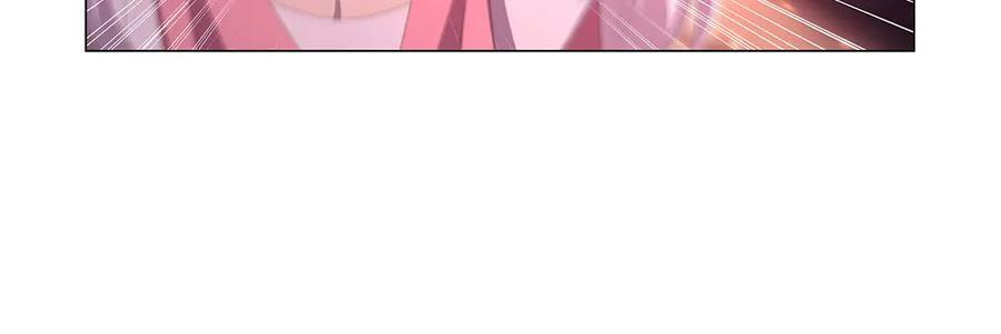 第447话 女神的拥抱 第92页