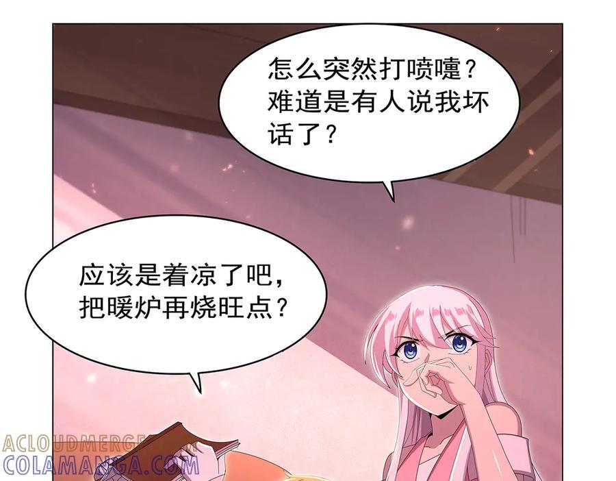 第447话 女神的拥抱 第93页