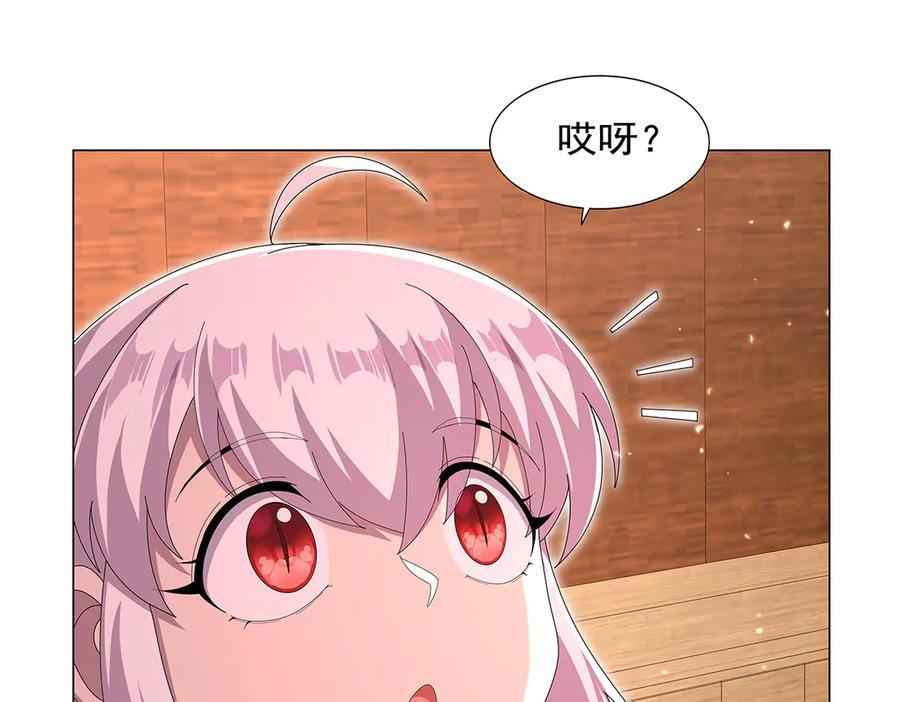 第448话 克丽丝的秘密 第59页