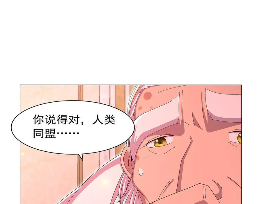 第448话 克丽丝的秘密 第40页