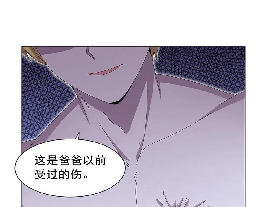 第448话 克丽丝的秘密 第63页