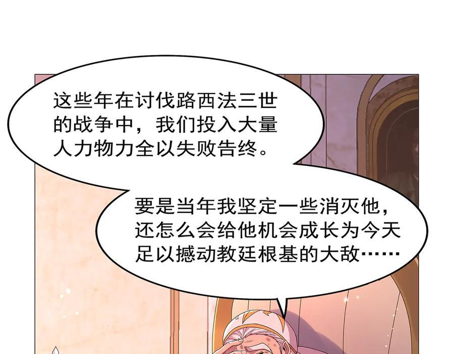 第448话 克丽丝的秘密 第34页