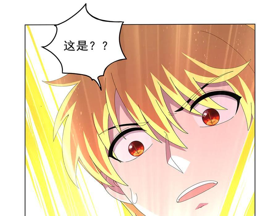 第448话 克丽丝的秘密 第75页
